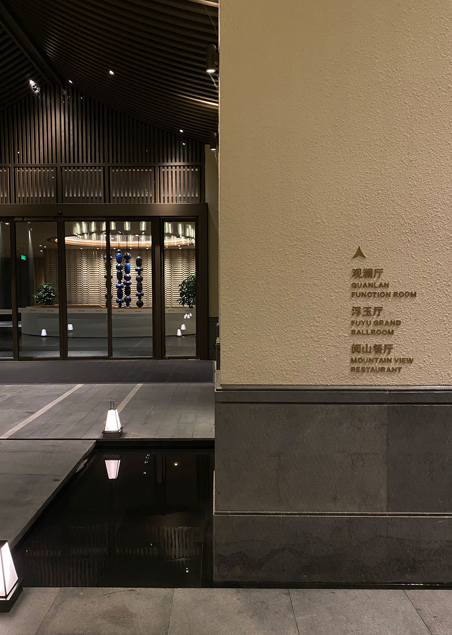 天目山都喜度假酒店 - Work - 13thlab